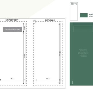 Χάρτινος Φάκελος με το λογότυπό σας 8,5 x 20,2 cm - Image 1