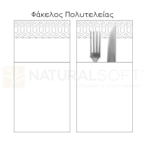 Πολυτελείας Φάκελος 33 x 40 cm - Image 4